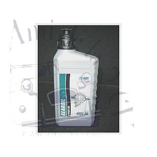 Huile de Boîte de vitesse 80W 90 GL-5 bidon de 1 litre
