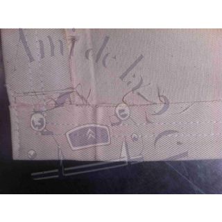 Sommier d'assise de banquette ou de siège renforcé pour 2cv et Dyane